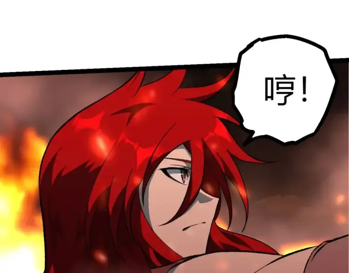 漫画《从大树开始的进化》第480话 征战星域第25张图