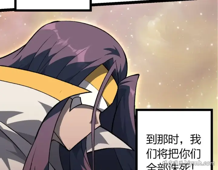 漫画《从大树开始的进化》第480话 征战星域第32张图