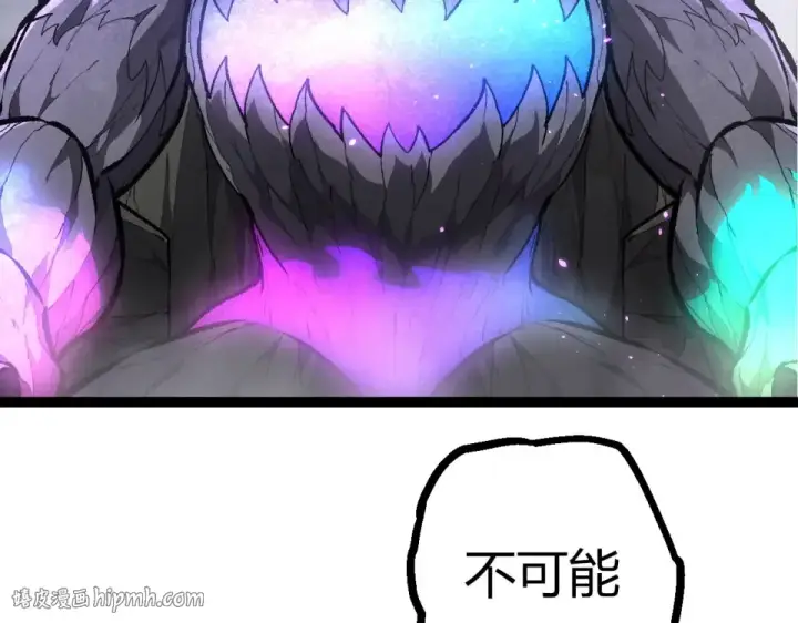 漫画《从大树开始的进化》第480话 征战星域第56张图
