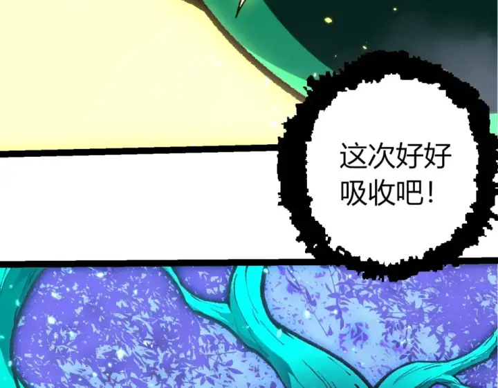 漫画《从大树开始的进化》第480话 征战星域第78张图