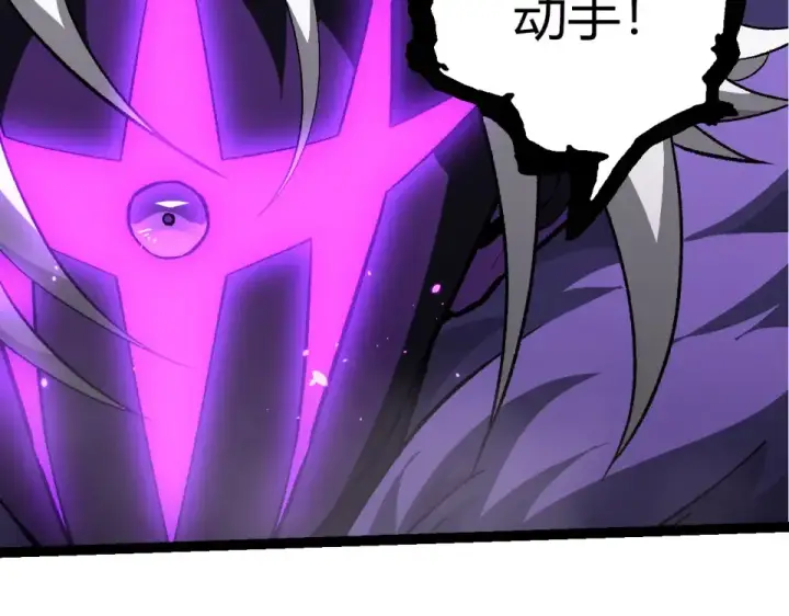 漫画《从大树开始的进化》第480话 征战星域第91张图