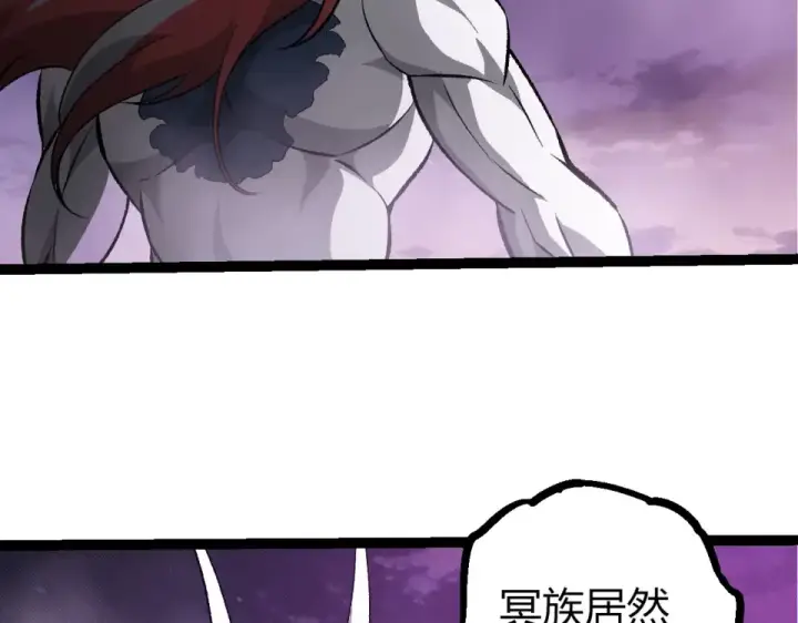 漫画《从大树开始的进化》第480话 征战星域第98张图