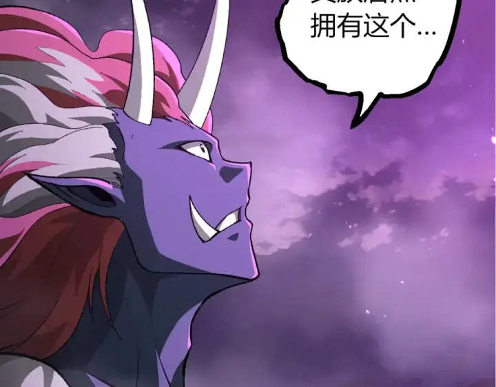 漫画《从大树开始的进化》第480话 征战星域第99张图