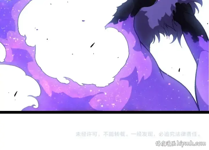 漫画《从大树开始的进化》第482话 幽冥神铠第104张图