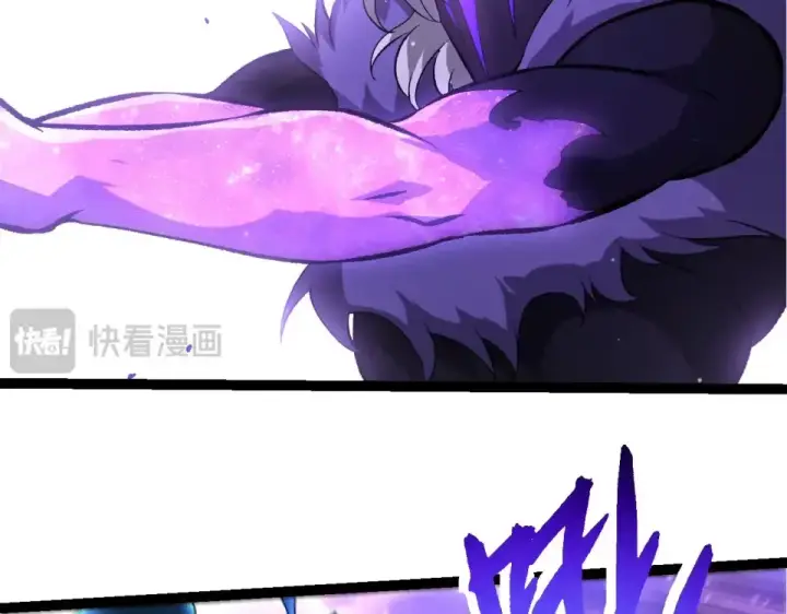 漫画《从大树开始的进化》第482话 幽冥神铠第21张图