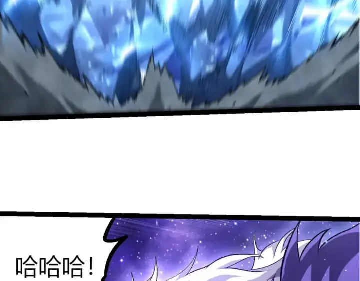 漫画《从大树开始的进化》第482话 幽冥神铠第28张图