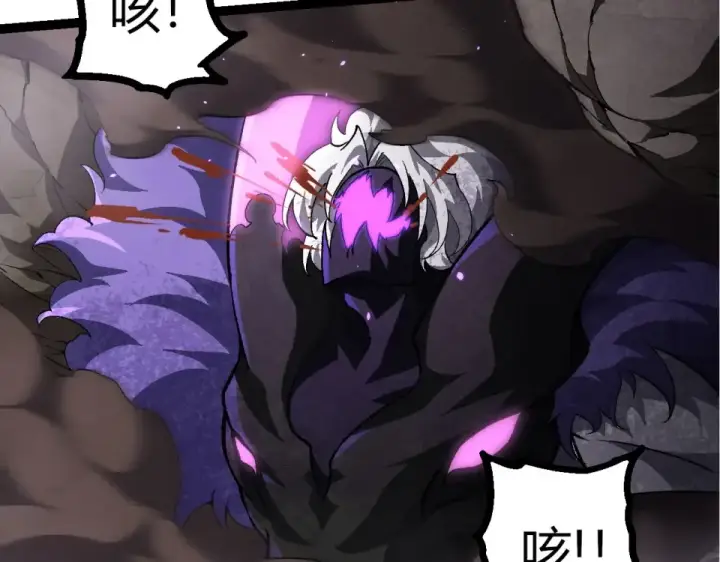 漫画《从大树开始的进化》第485话 借力突破第100张图