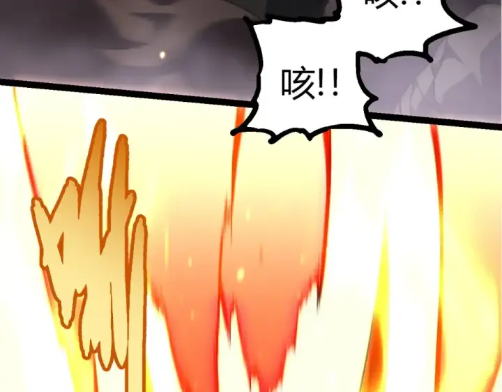 漫画《从大树开始的进化》第485话 借力突破第101张图