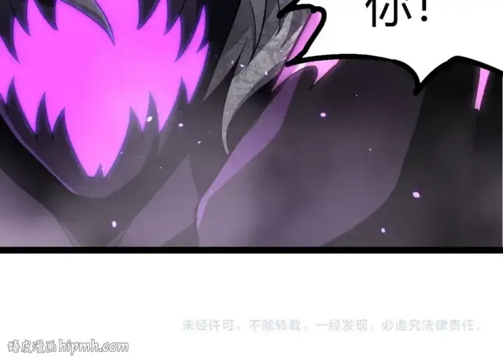 漫画《从大树开始的进化》第485话 借力突破第104张图