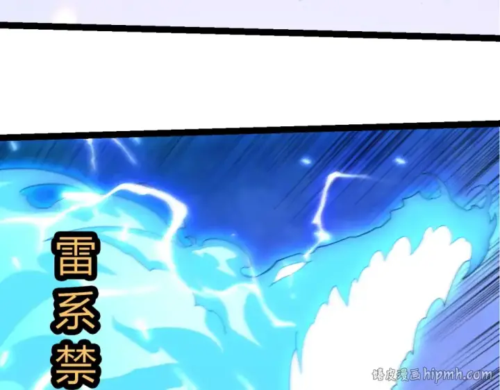 漫画《从大树开始的进化》第485话 借力突破第40张图