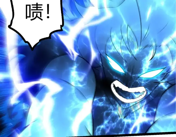 漫画《从大树开始的进化》第485话 借力突破第49张图
