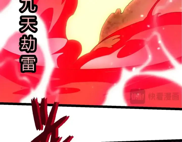漫画《从大树开始的进化》第485话 借力突破第59张图