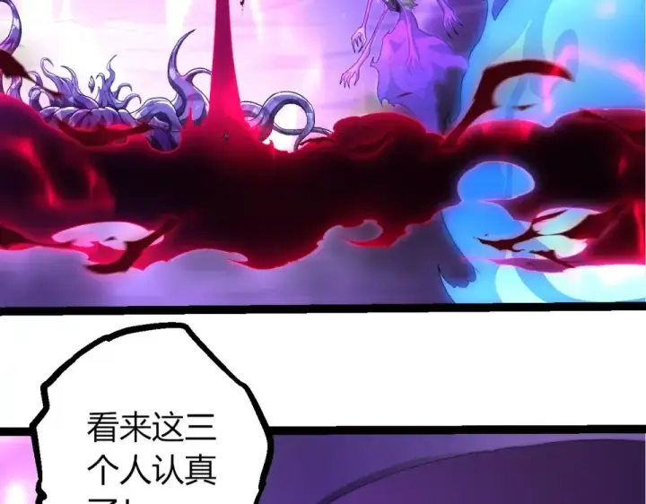 漫画《从大树开始的进化》第485话 借力突破第6张图