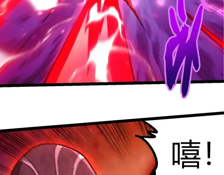 漫画《从大树开始的进化》第485话 借力突破第61张图