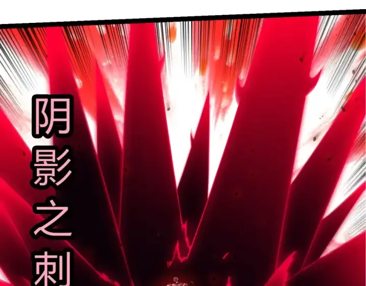 漫画《从大树开始的进化》第485话 借力突破第63张图
