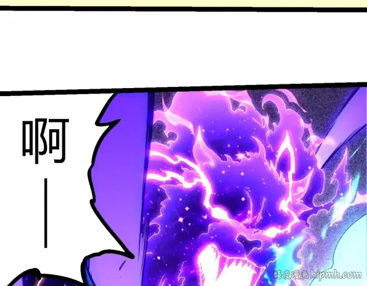 漫画《从大树开始的进化》第485话 借力突破第88张图