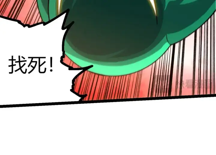 漫画《从大树开始的进化》第485话 借力突破第94张图