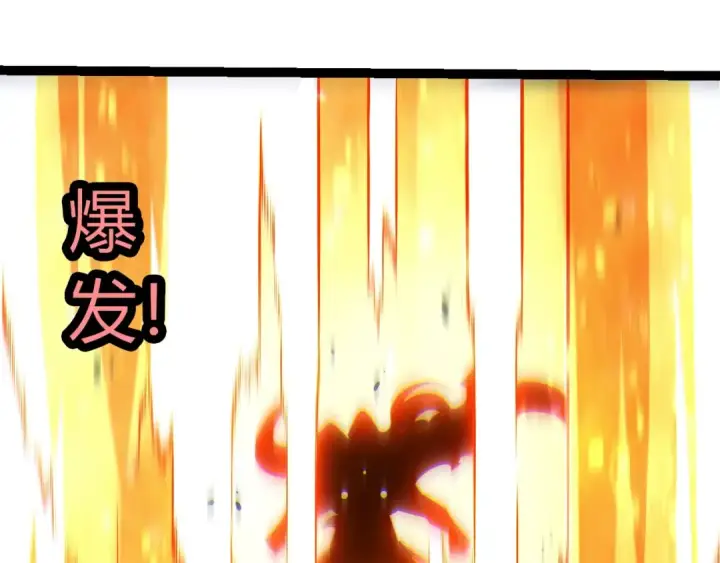 漫画《从大树开始的进化》第514话 完胜第10张图