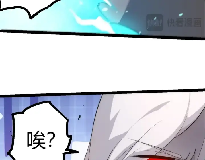 漫画《从大树开始的进化》第514话 完胜第20张图