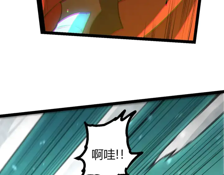 漫画《从大树开始的进化》第514话 完胜第38张图