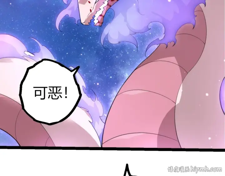 漫画《从大树开始的进化》第514话 完胜第72张图