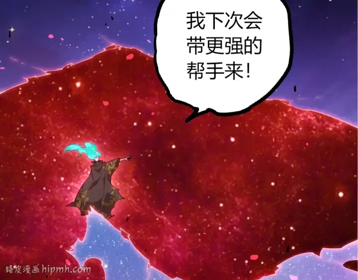 漫画《从大树开始的进化》第514话 完胜第88张图