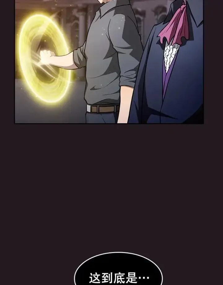 漫画《从地狱归来的圣座》156.击退理解者第116张图