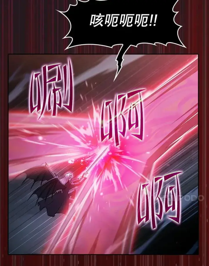 漫画《从地狱归来的圣座》156.击退理解者第35张图