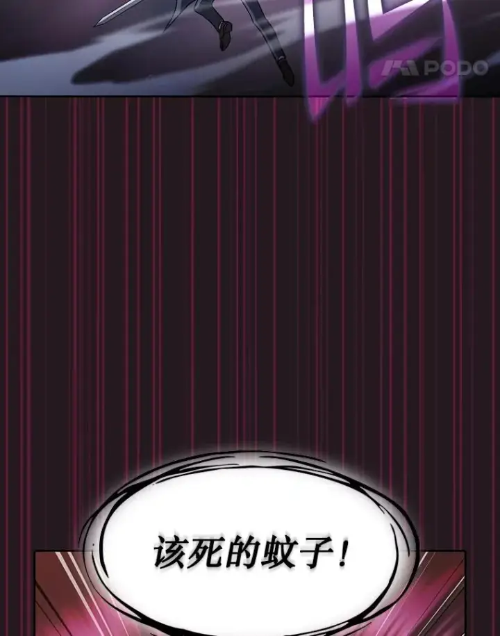 漫画《从地狱归来的圣座》156.击退理解者第39张图