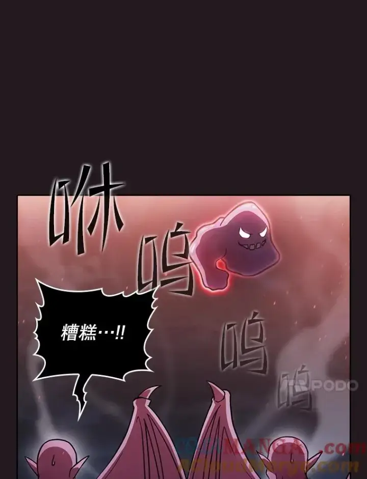 漫画《从地狱归来的圣座》156.击退理解者第45张图