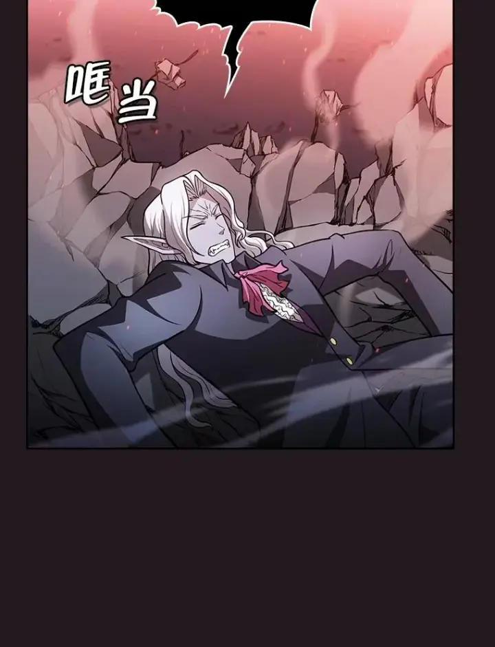 漫画《从地狱归来的圣座》156.击退理解者第47张图
