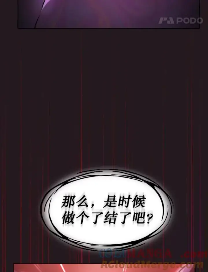 漫画《从地狱归来的圣座》156.击退理解者第49张图
