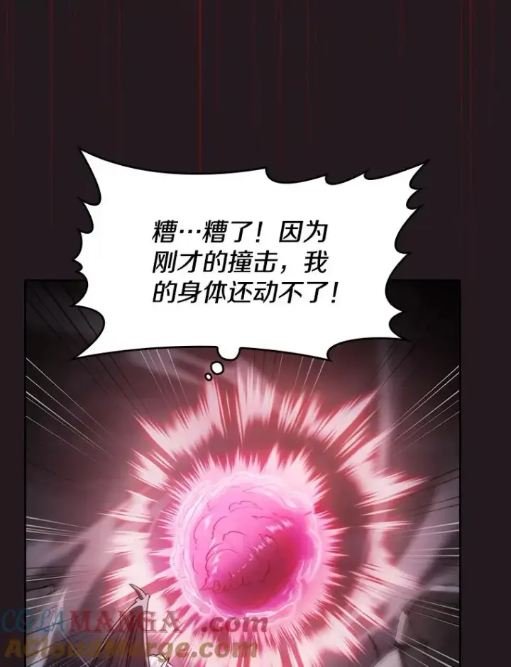 漫画《从地狱归来的圣座》156.击退理解者第53张图