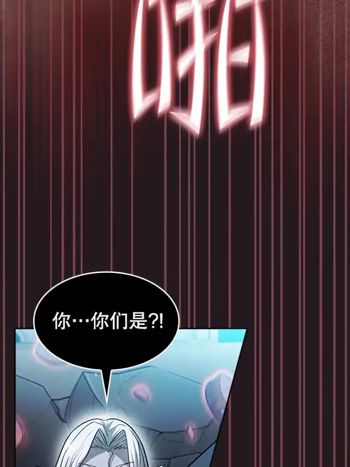 漫画《从地狱归来的圣座》156.击退理解者第63张图