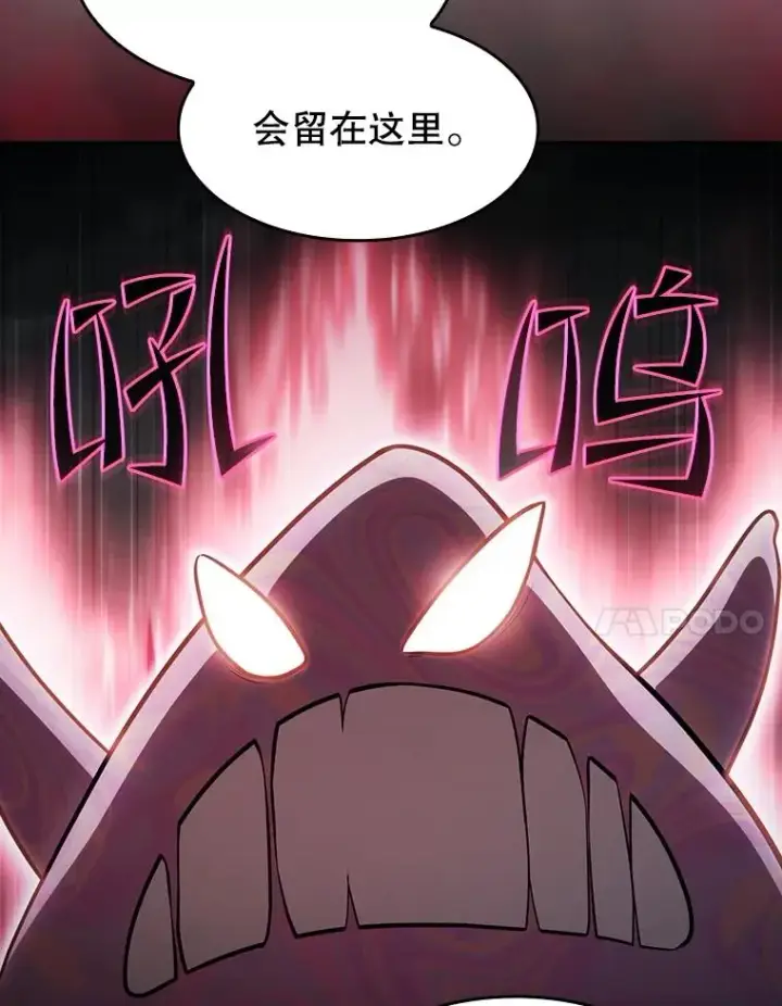 漫画《从地狱归来的圣座》156.击退理解者第7张图