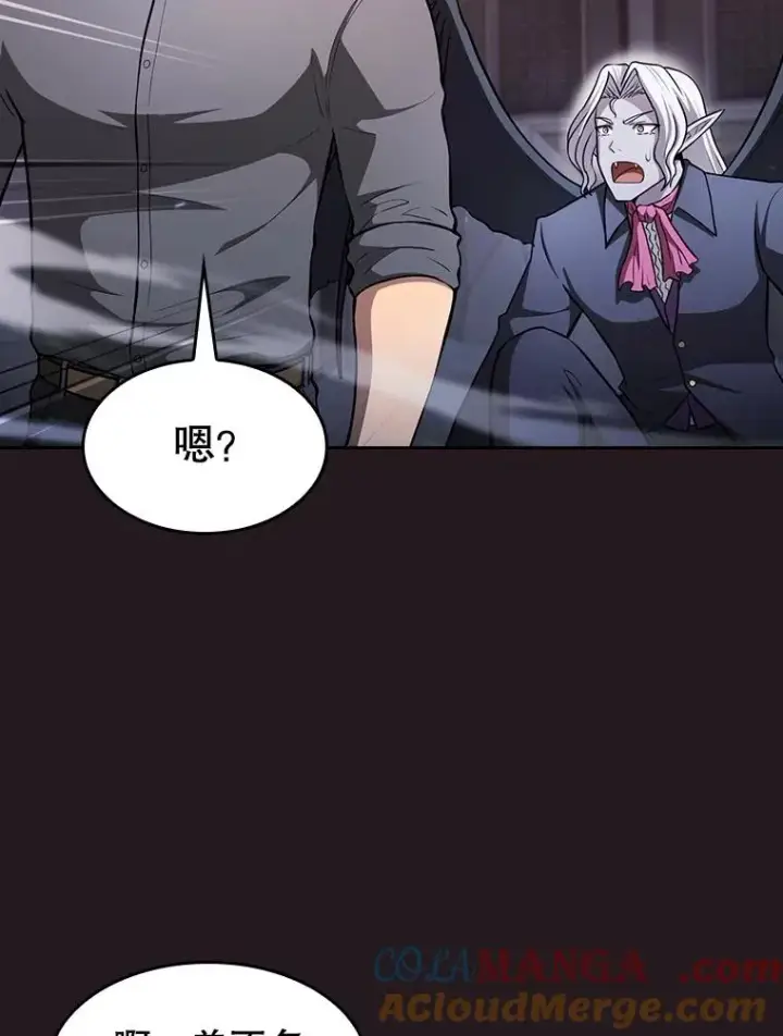 漫画《从地狱归来的圣座》156.击退理解者第73张图