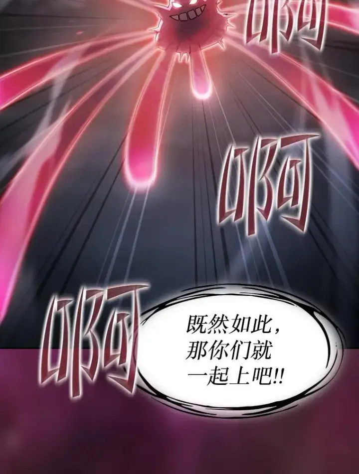 漫画《从地狱归来的圣座》156.击退理解者第82张图