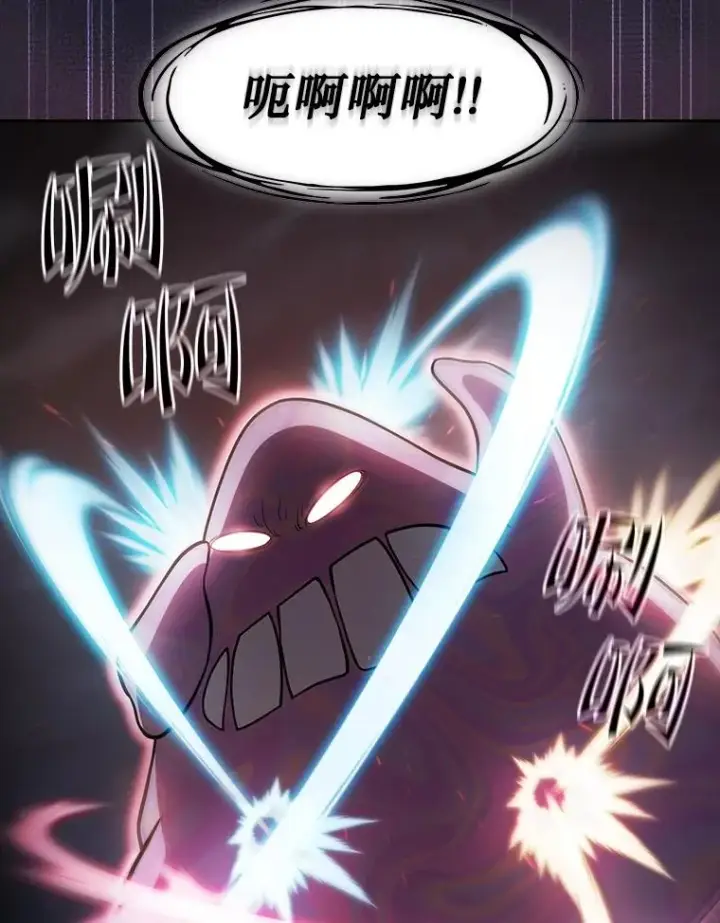 漫画《从地狱归来的圣座》156.击退理解者第95张图