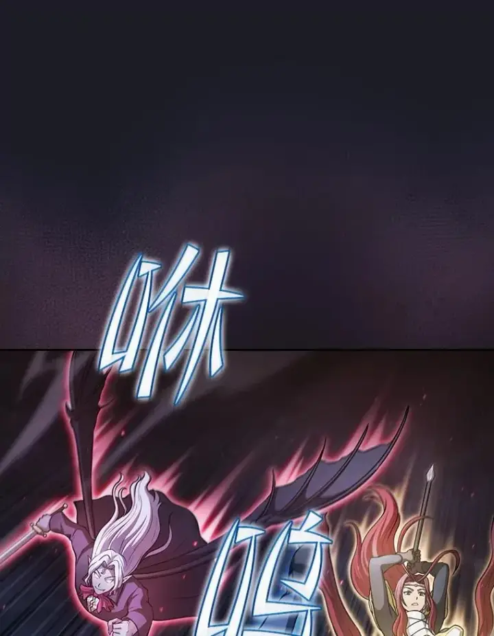漫画《从地狱归来的圣座》156.击退理解者第98张图