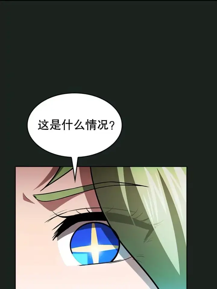 漫画《从地狱归来的圣座》157.S级地下城第19张图