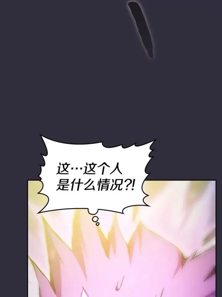 漫画《从地狱归来的圣座》162.总裁代理第3张图