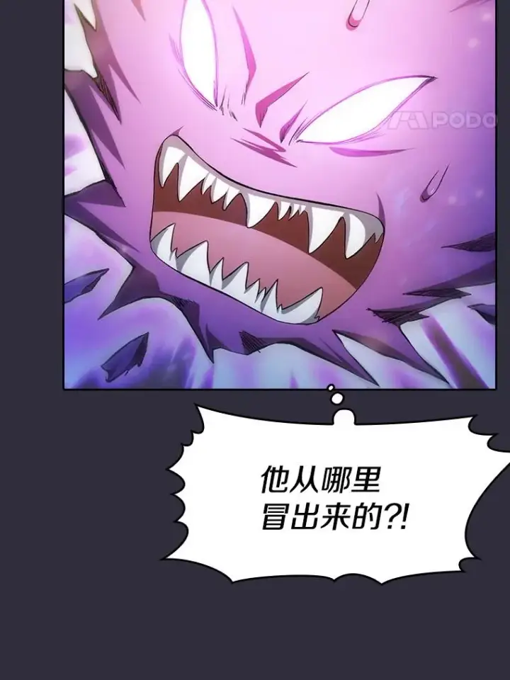漫画《从地狱归来的圣座》162.总裁代理第4张图