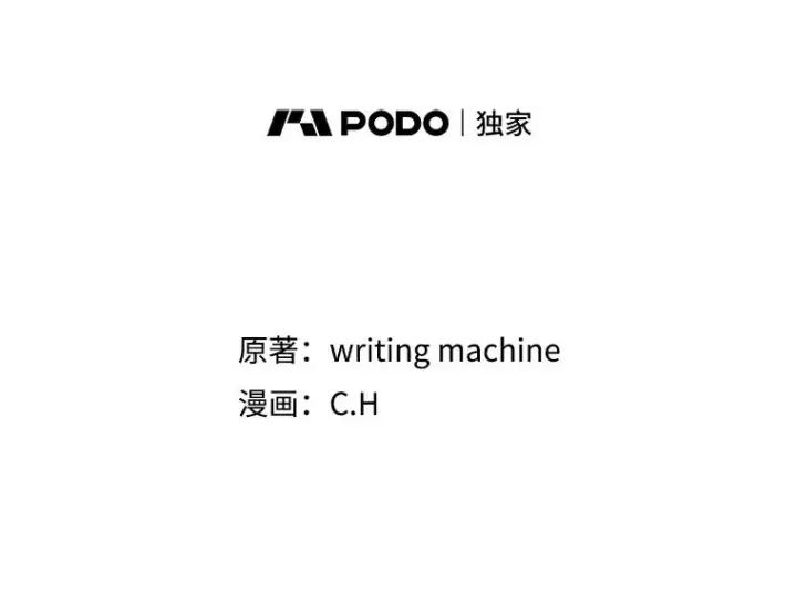 漫画《从地狱归来的圣座》166.临时同盟第2张图