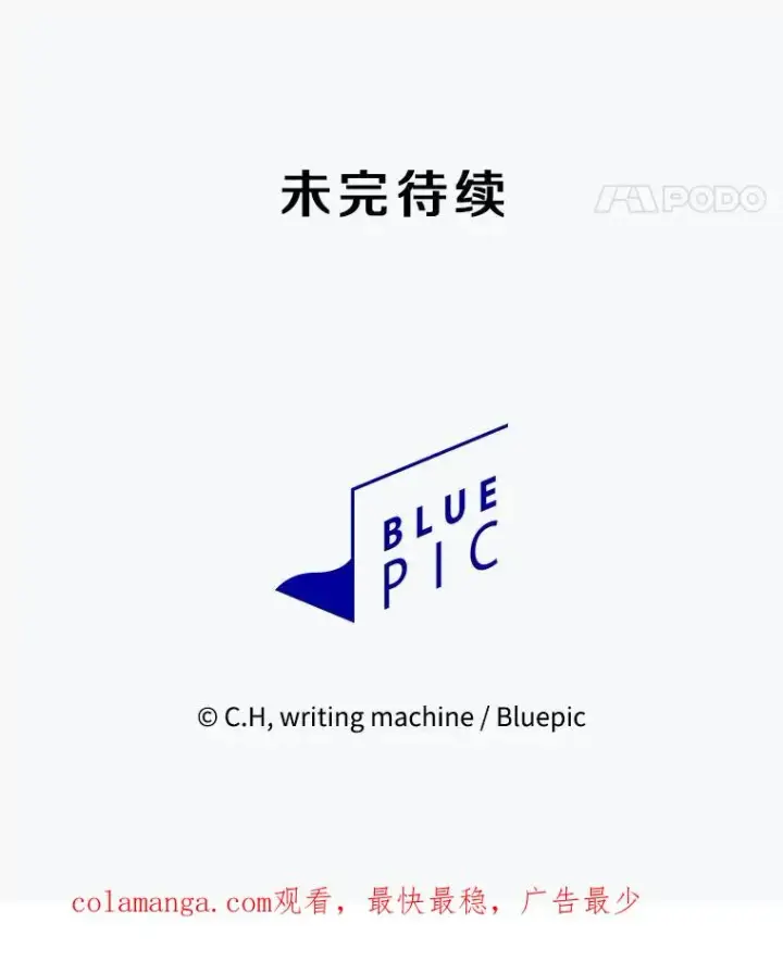 漫画《从地狱归来的圣座》174.分道扬镳第116张图