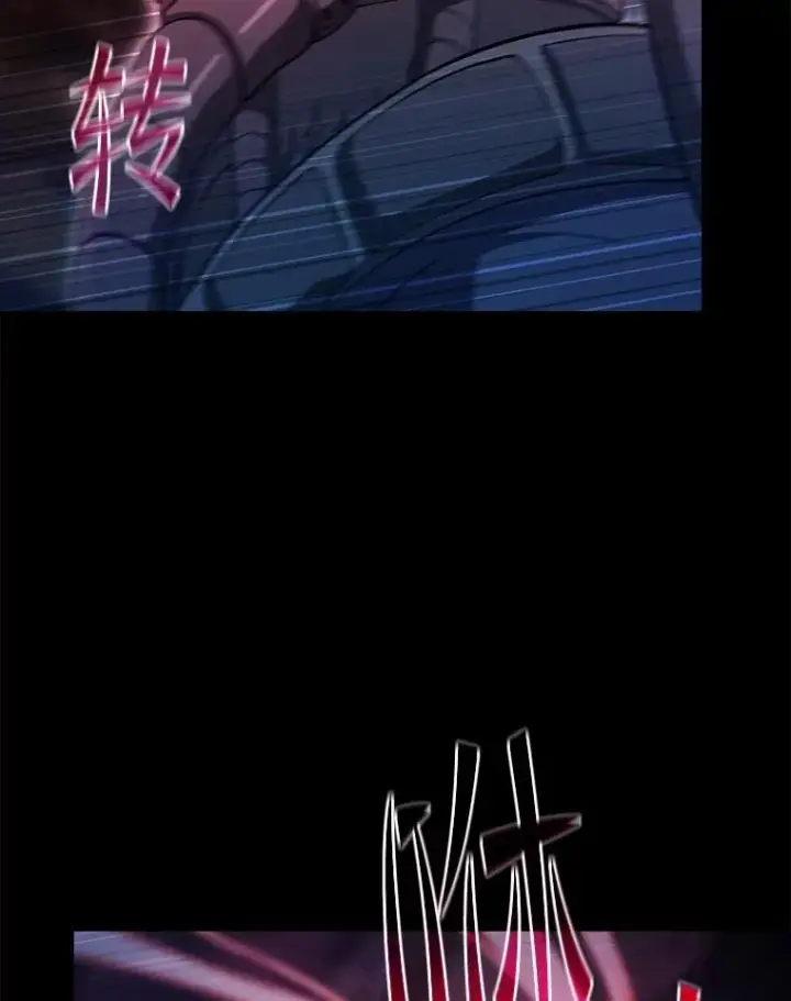 漫画《从地狱归来的圣座》174.分道扬镳第18张图
