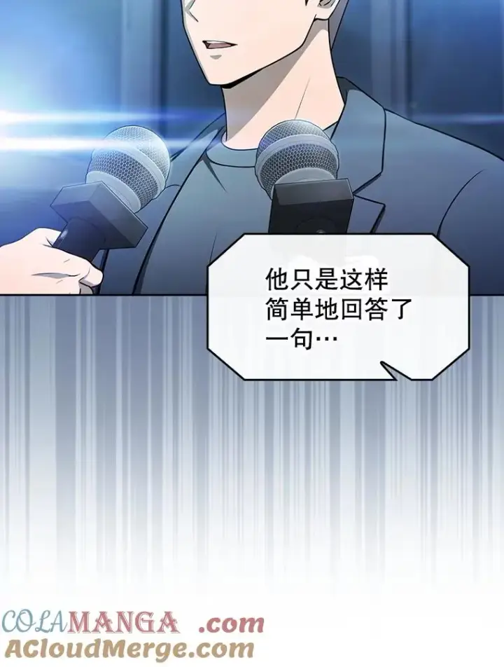 漫画《从地狱归来的圣座》174.分道扬镳第53张图