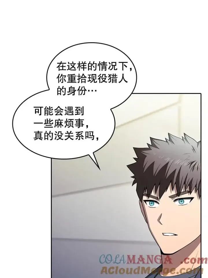 漫画《从地狱归来的圣座》174.分道扬镳第57张图