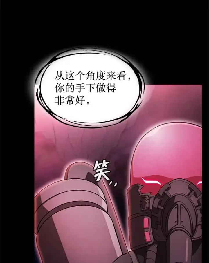 漫画《从地狱归来的圣座》174.分道扬镳第6张图
