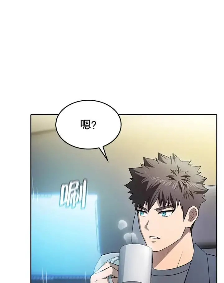 漫画《从地狱归来的圣座》174.分道扬镳第79张图