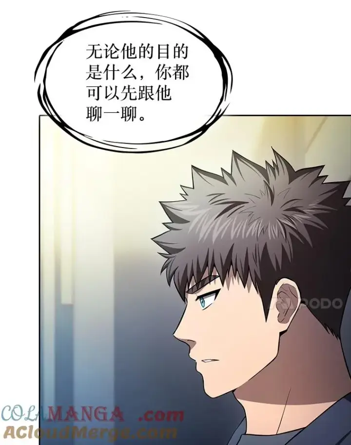 漫画《从地狱归来的圣座》174.分道扬镳第85张图